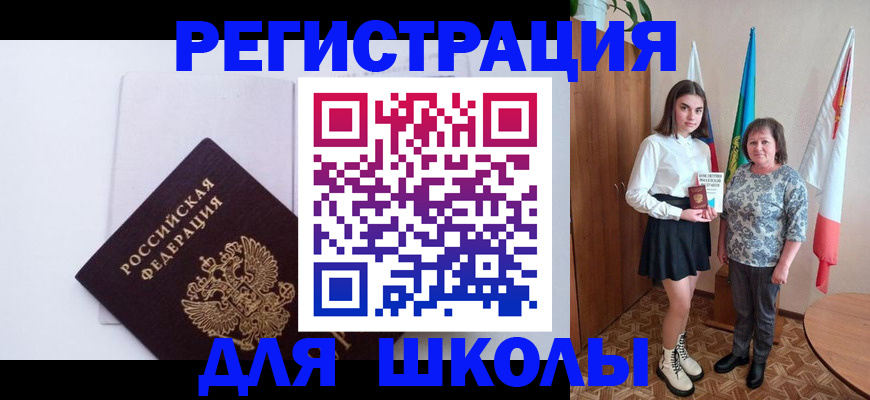 прописка для кредита в Людиново