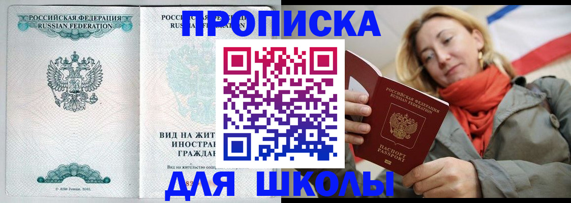 где прописаться в Людиново